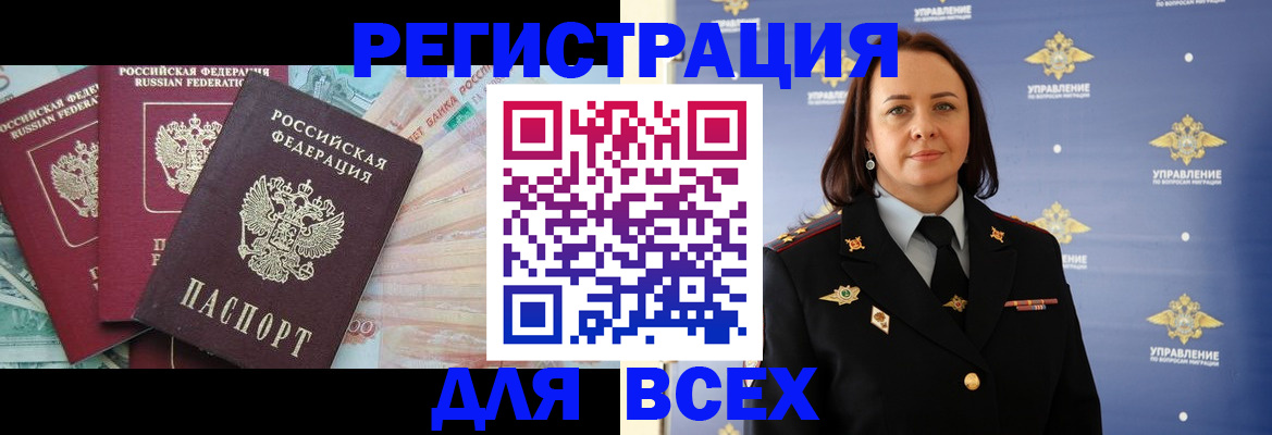 подбор жилья для постоянной прописки в Сочи